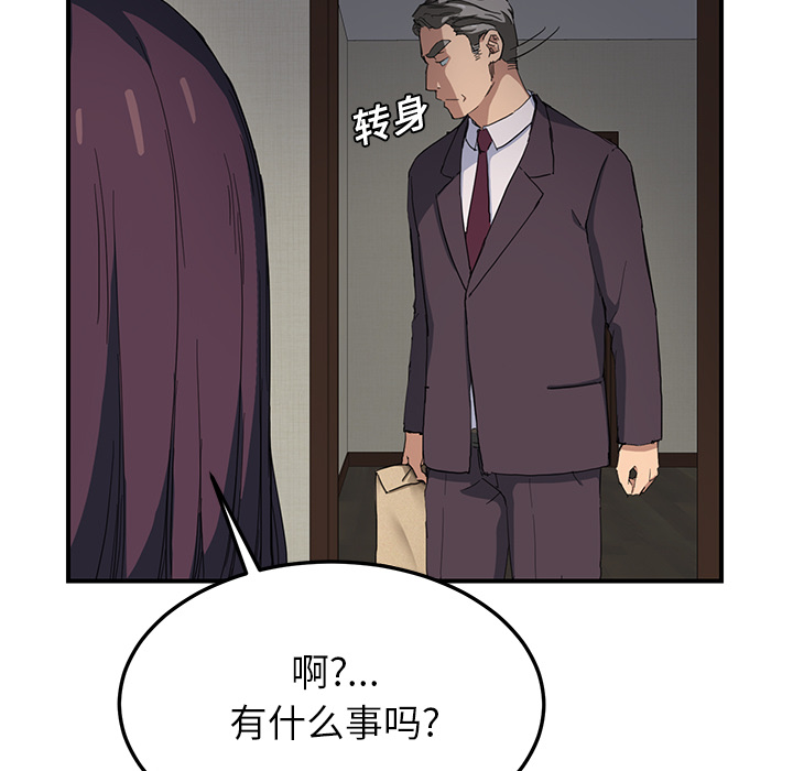 第28章：隐藏身份18