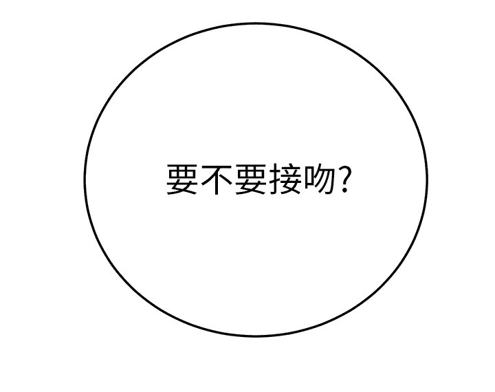 第44章：偷情54