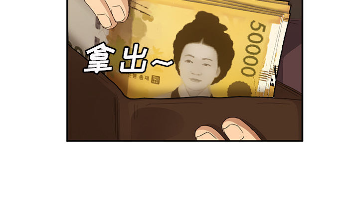 第48章：搞什么33