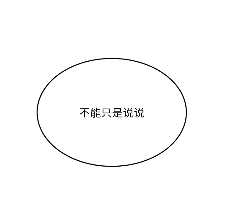 第35章：诈骗电话7