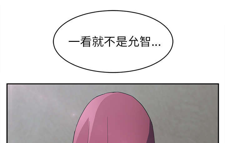第93章：会面6
