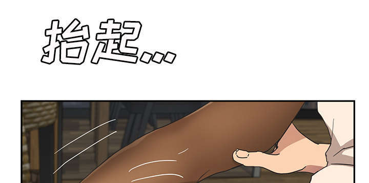 第95章：笨蛋14