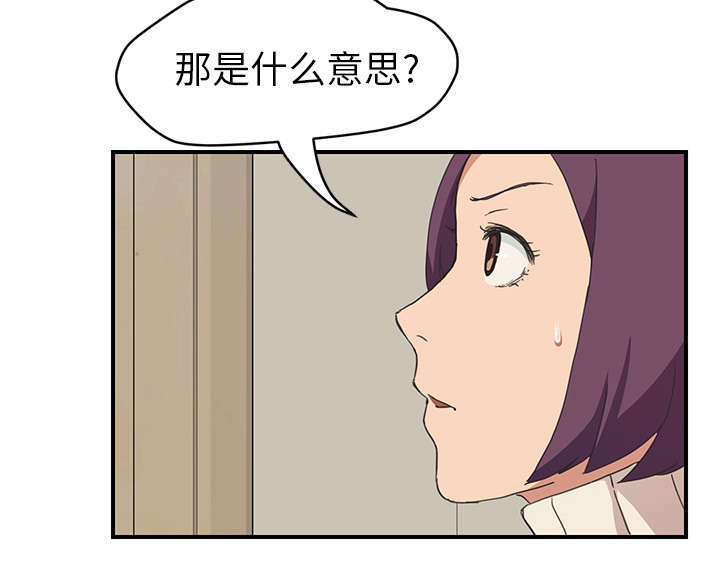 第86章：不该来的人49