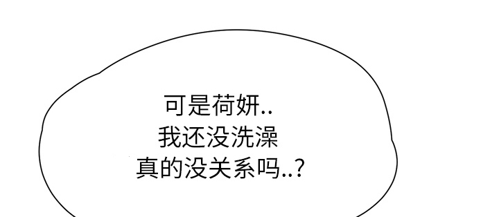 第32章：相信14