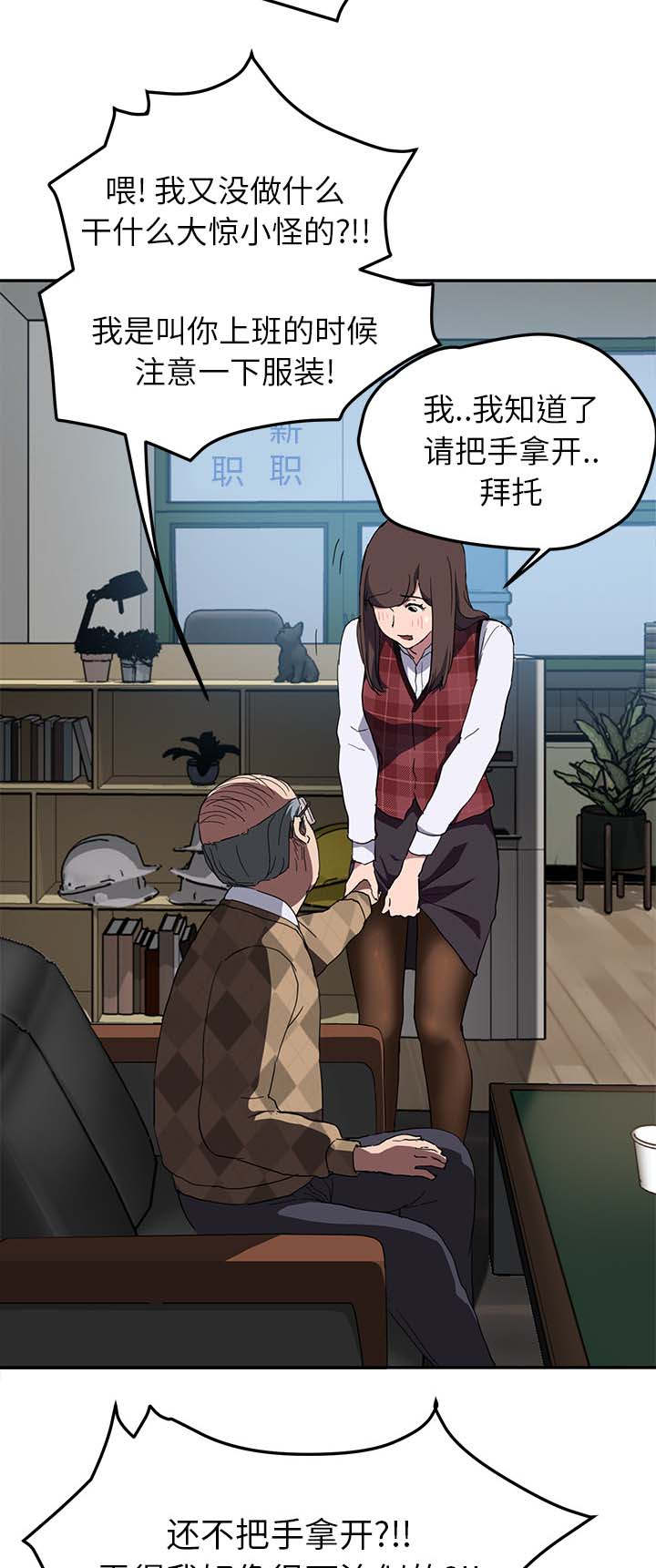 第75章：威胁17