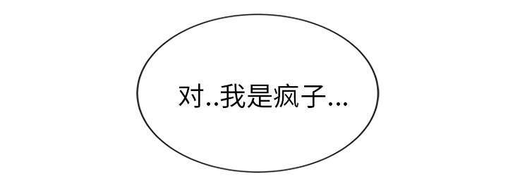 第94章：喜欢我吧64