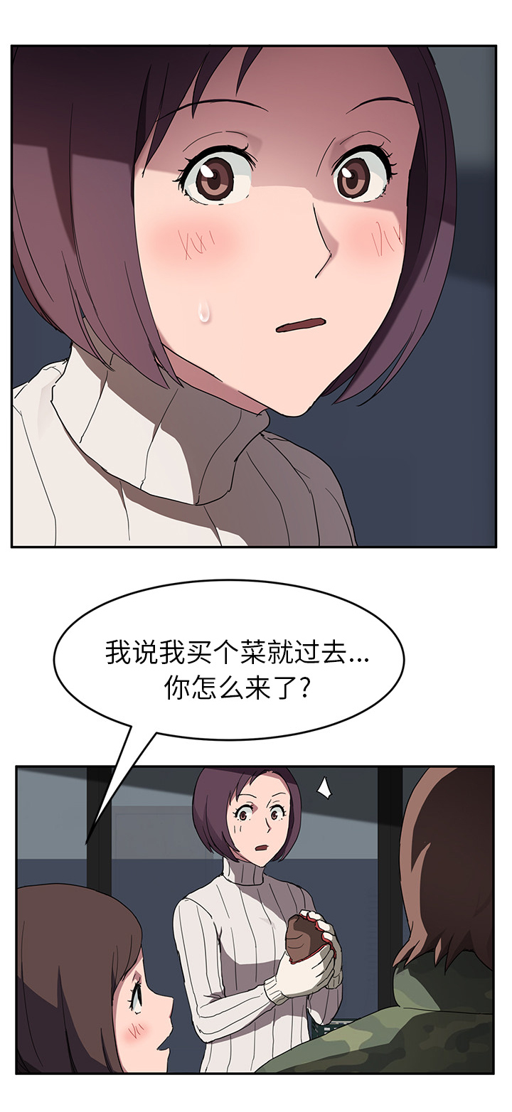 第80章：买菜0