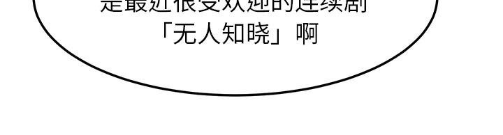 第49章：一起睡吗46