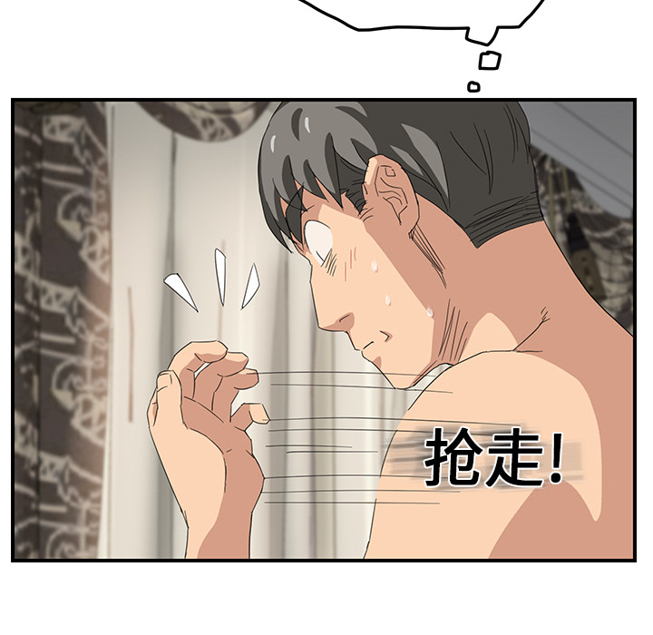 第35章：诈骗电话46