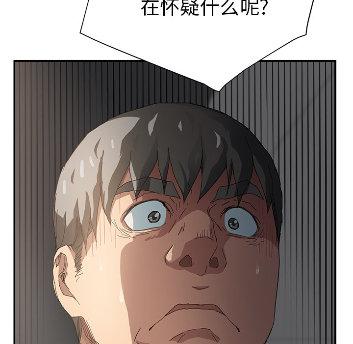 第34章：丝袜问题43