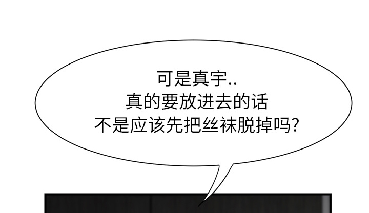 第26章：调查57