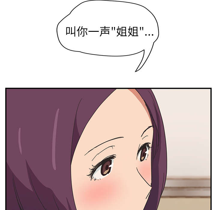 第84章：第一个男人29