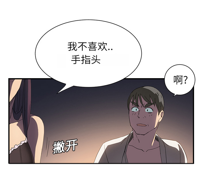 第14章：漱口16