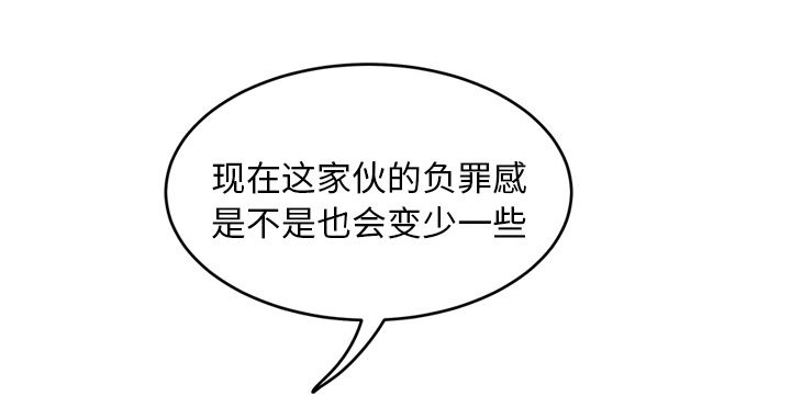 第46章：烧酒6