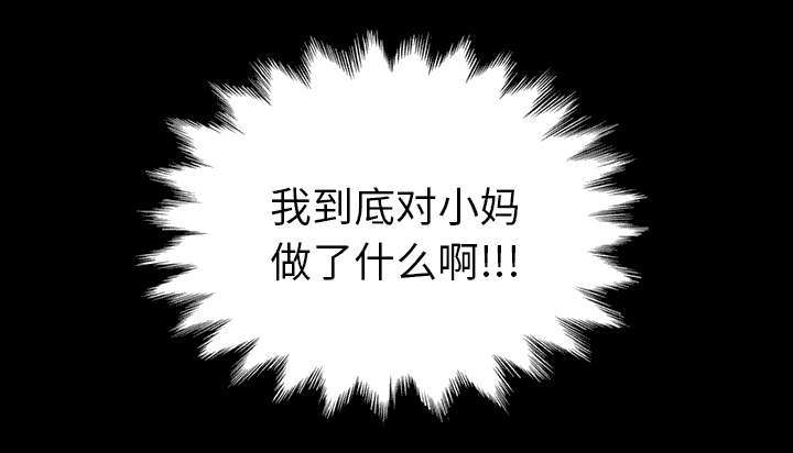 第96章：下雪了57