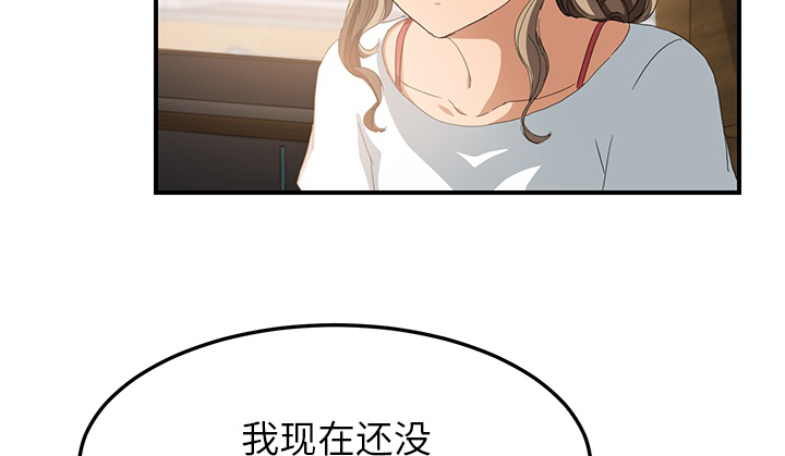 第32章：相信29