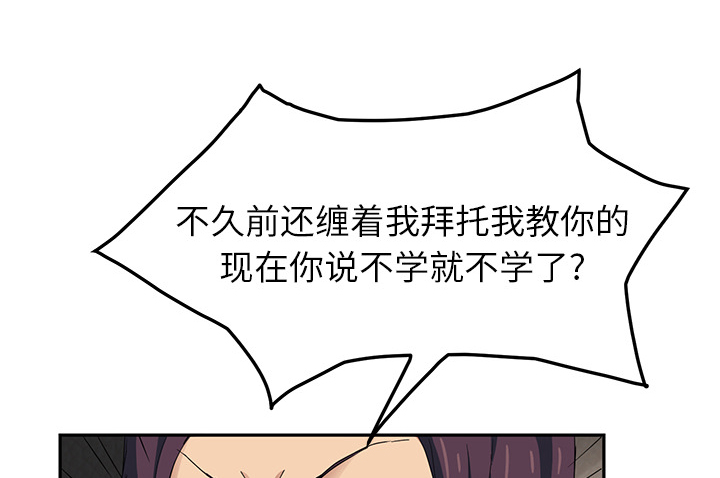 第42章：教训2