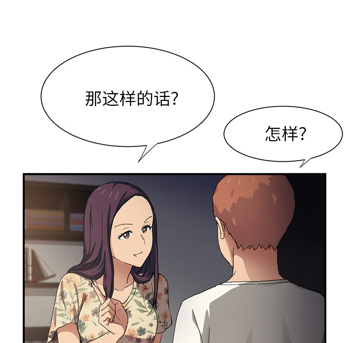 第23章：教导0