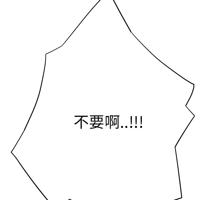 第30章：心中所想的样子31