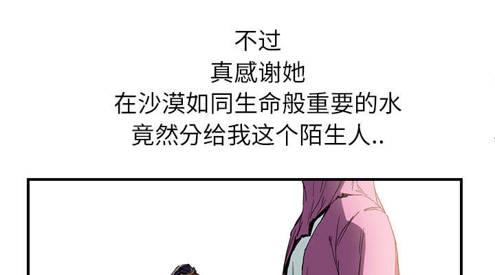 第10章：产生幻觉43