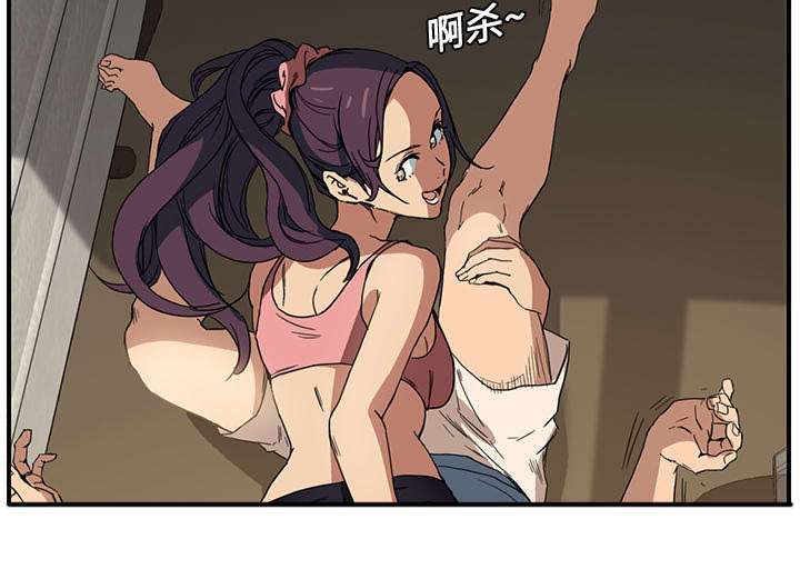 第9章：神志不清10