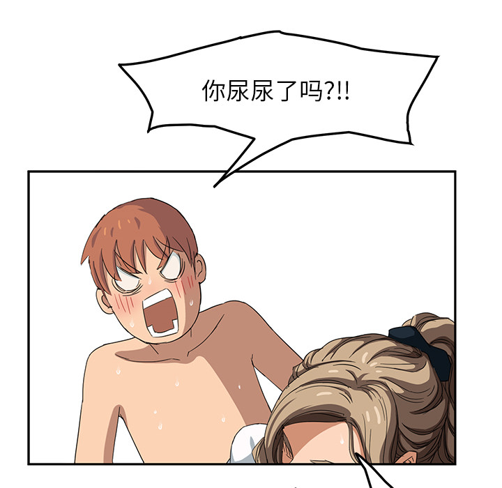 第36章：不一样14