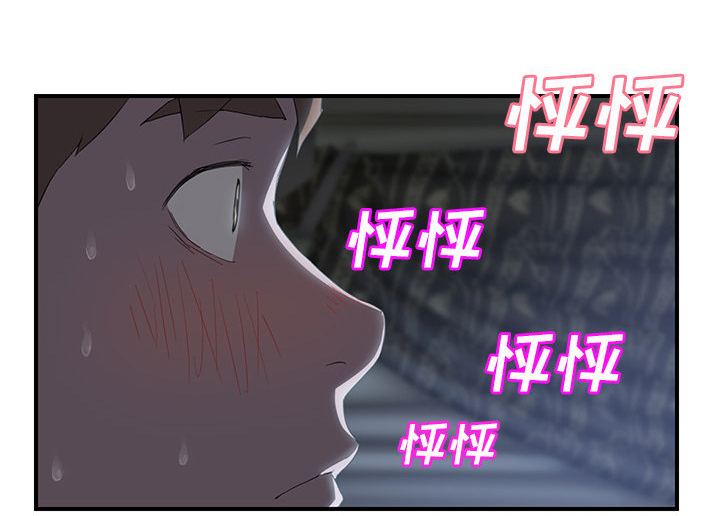 第50章：夜敲门0