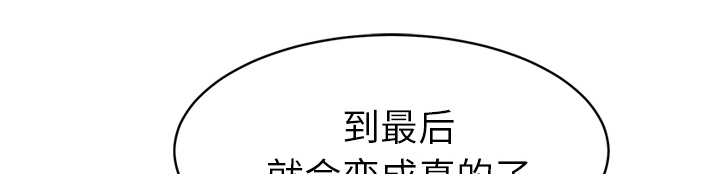 第52章：这样64
