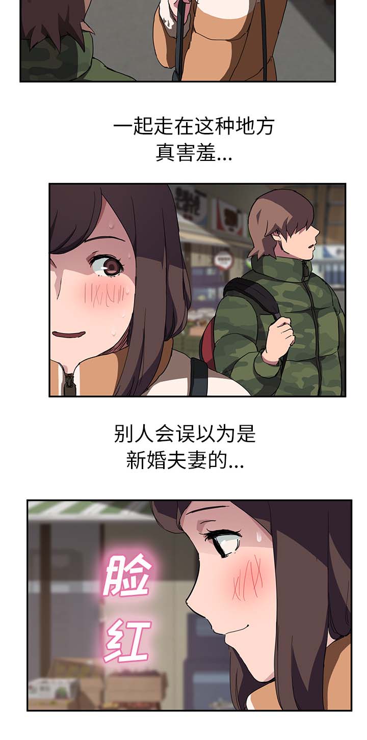 第79章：离家出走的弟弟1