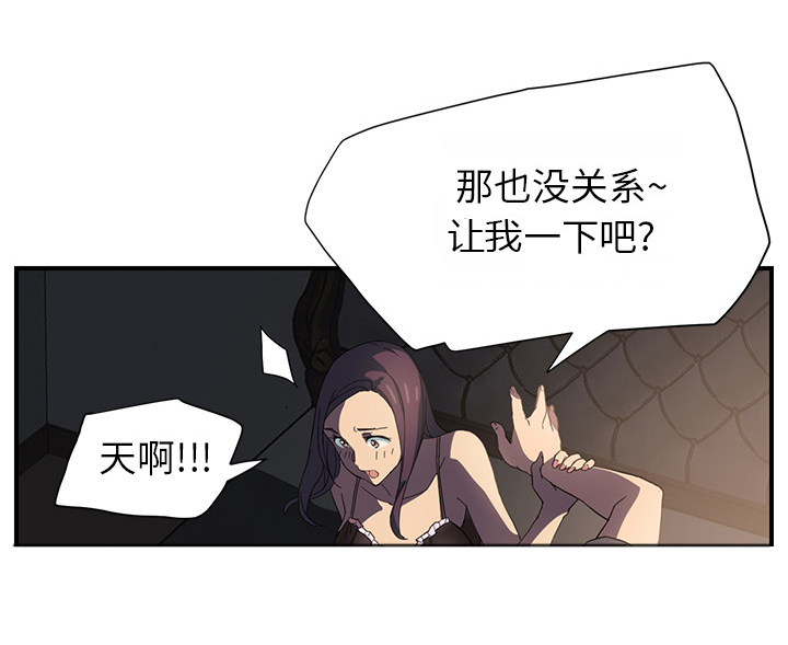 第14章：漱口12