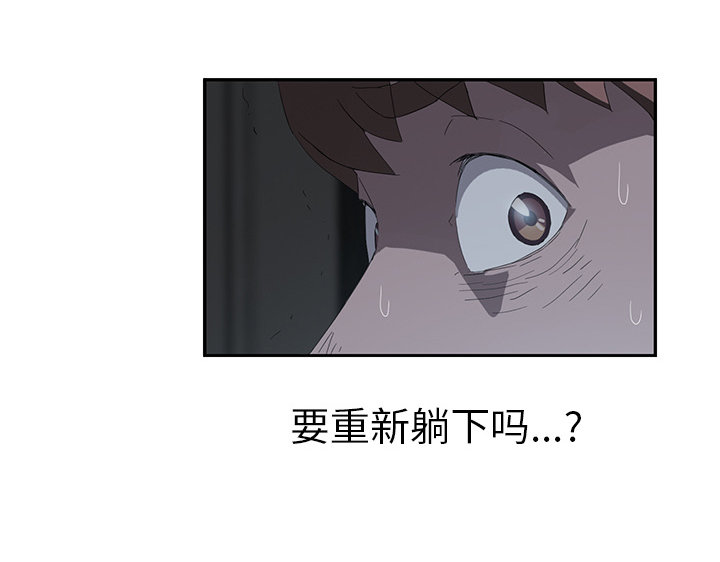 第50章：夜敲门36