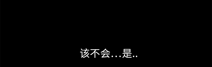 第5章：吃光0