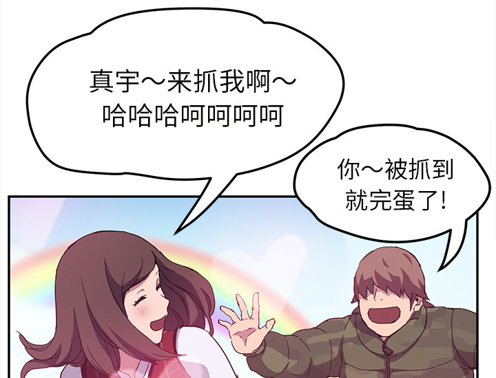 第82章：躺好13