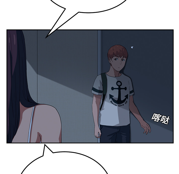 第38章：难受40