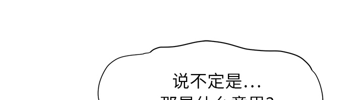 第31章：害怕0