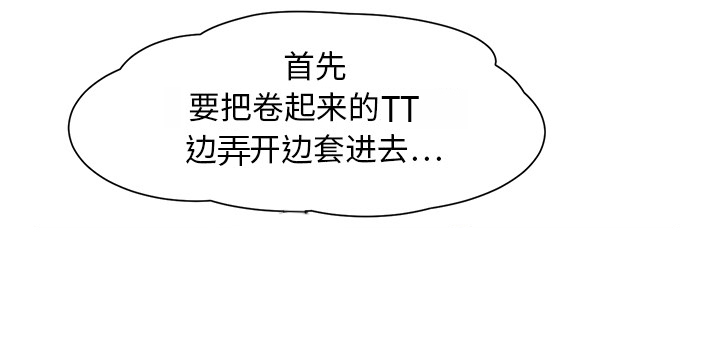 第23章：教导41