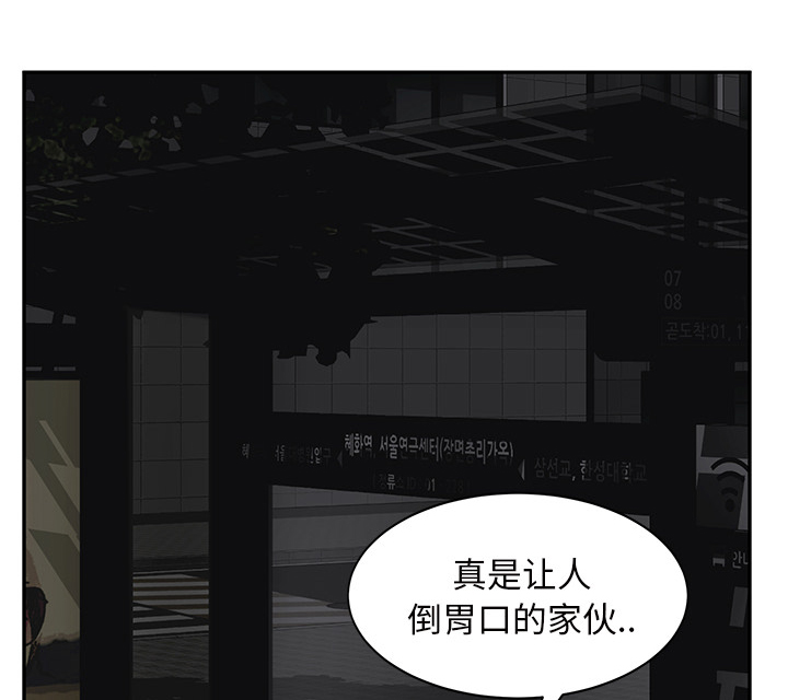 第48章：搞什么45