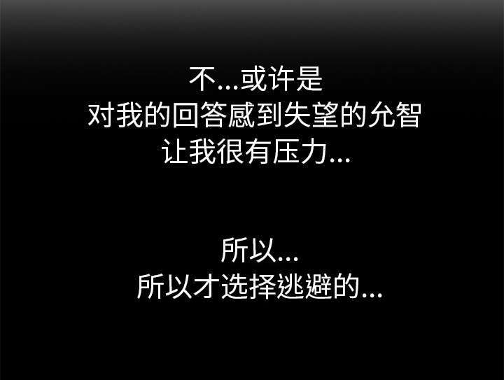 第96章：下雪了51
