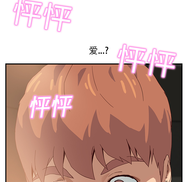 第17章：裁剪46