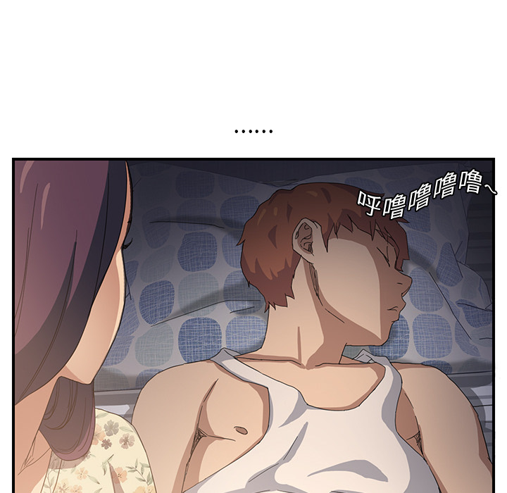 第19章：生气16
