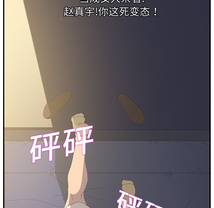 第3章：西葫芦36
