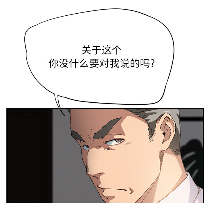 第28章：隐藏身份34