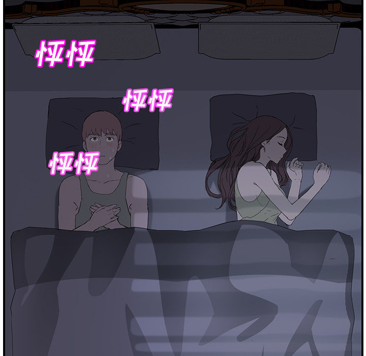 第50章：夜敲门2