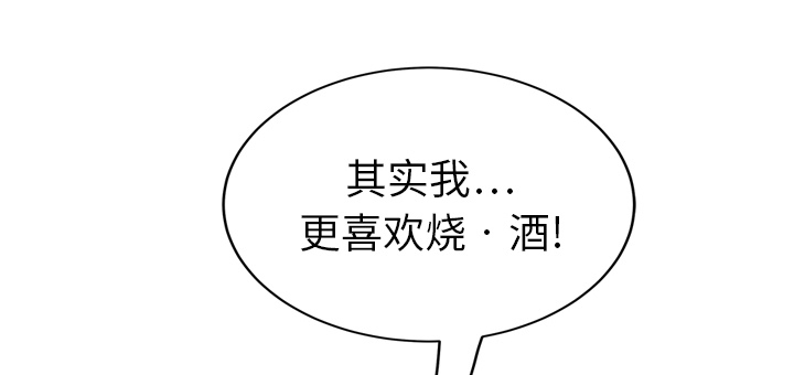 第47章：不会有事31