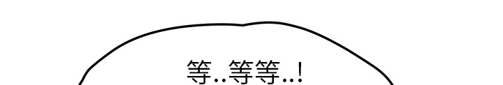 第82章：躺好51