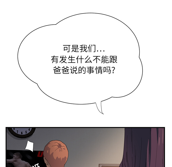 第24章：保密57