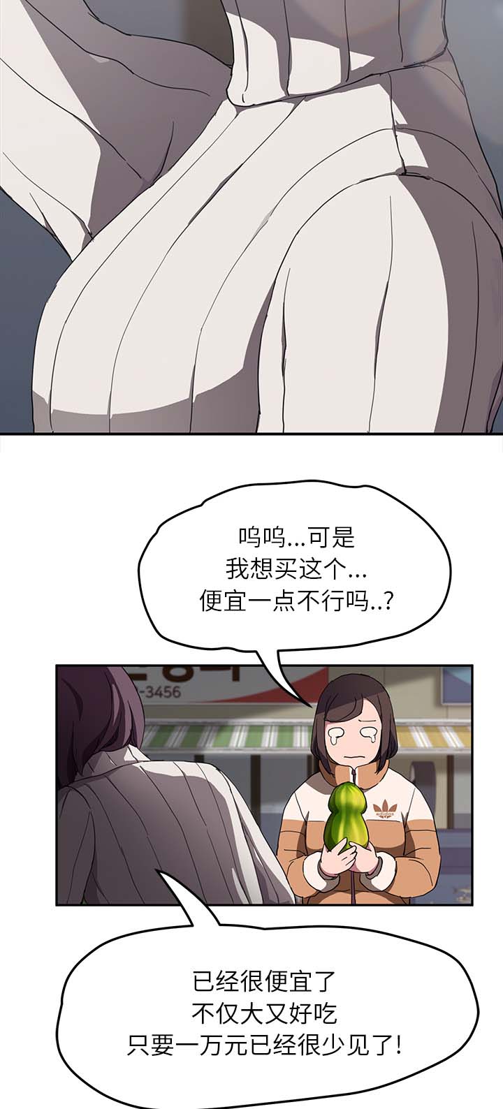 第79章：离家出走的弟弟6