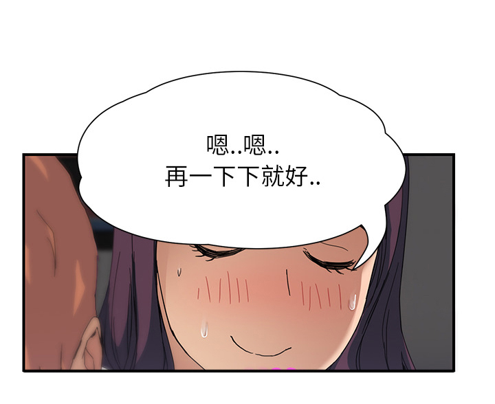 第24章：保密7