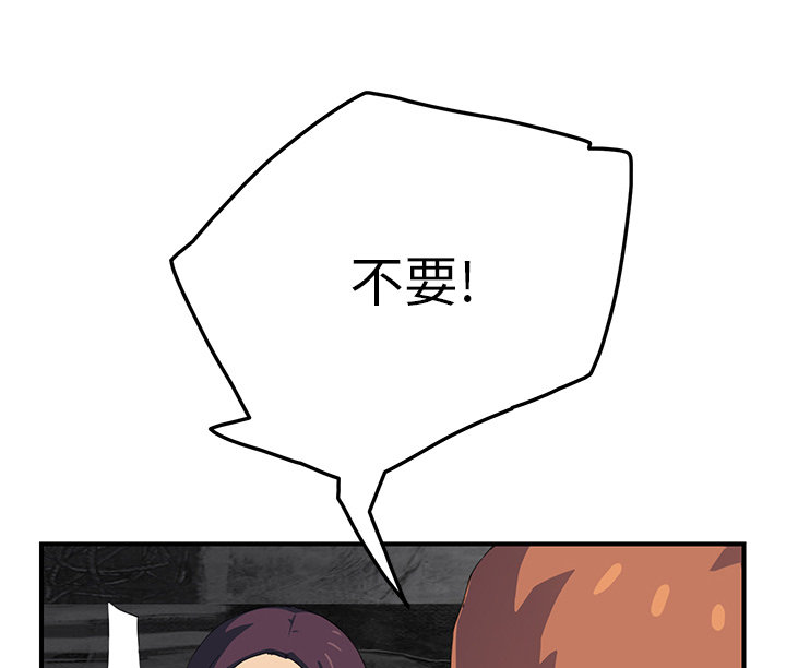 第43章：救美40
