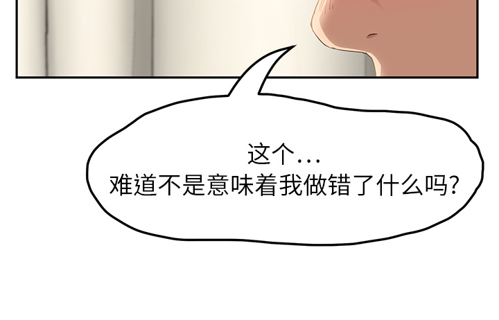 第42章：教训53